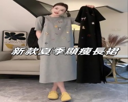 夏季顯瘦長裙