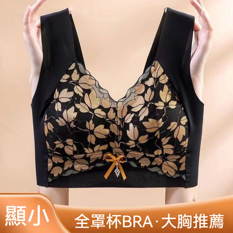提拉蕾絲內衣