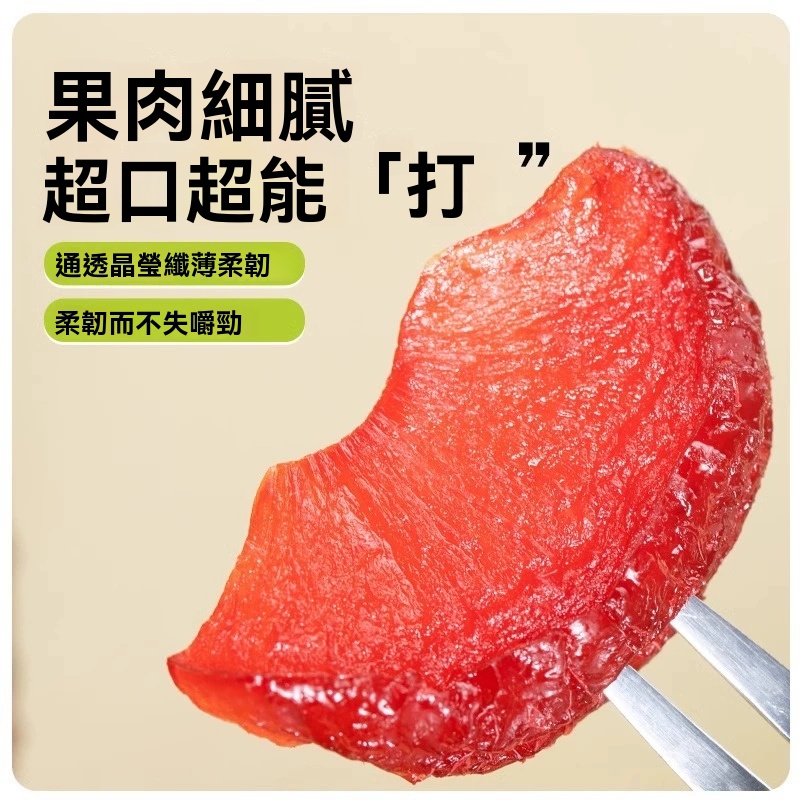 無糖布朗李幹